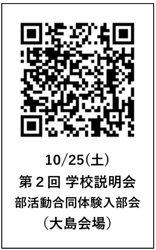 スクリーンショット 2025-08-25 084801